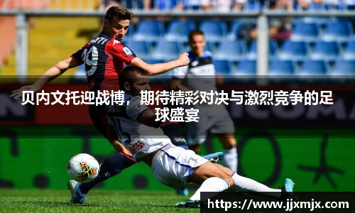 JBO电竞