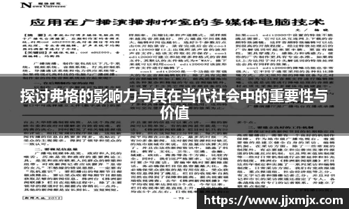 JBO竞博·体育
