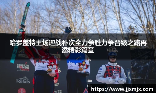JBO竞博·体育