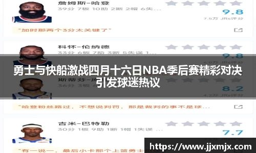 JBO竞博·体育