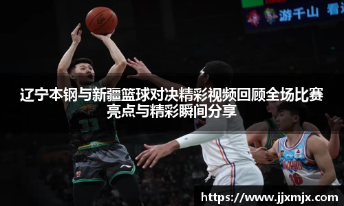 jbo竞博电竞官方网站