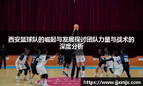 jbo竞博电竞官方网站