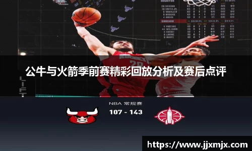 jbo竞博电竞官方网站