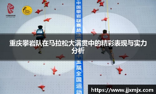jbo竞博电竞官方网站