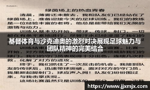 jbo竞博
