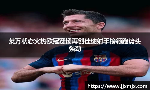 JBO竞博·体育